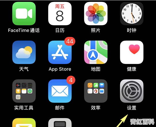 apple密码怎样重设
