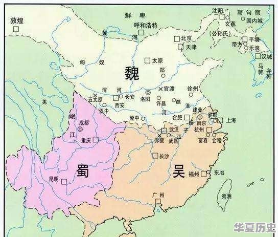 三国人物特点特长 - 华夏历史