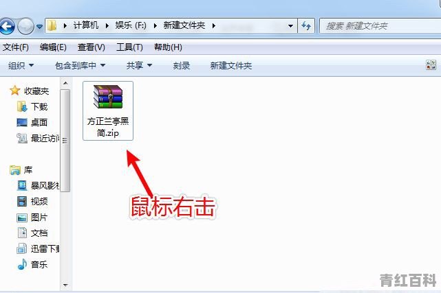 zip手机怎么解压成安装包