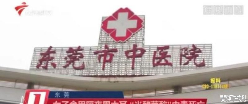 木耳中毒怎么办才能解毒