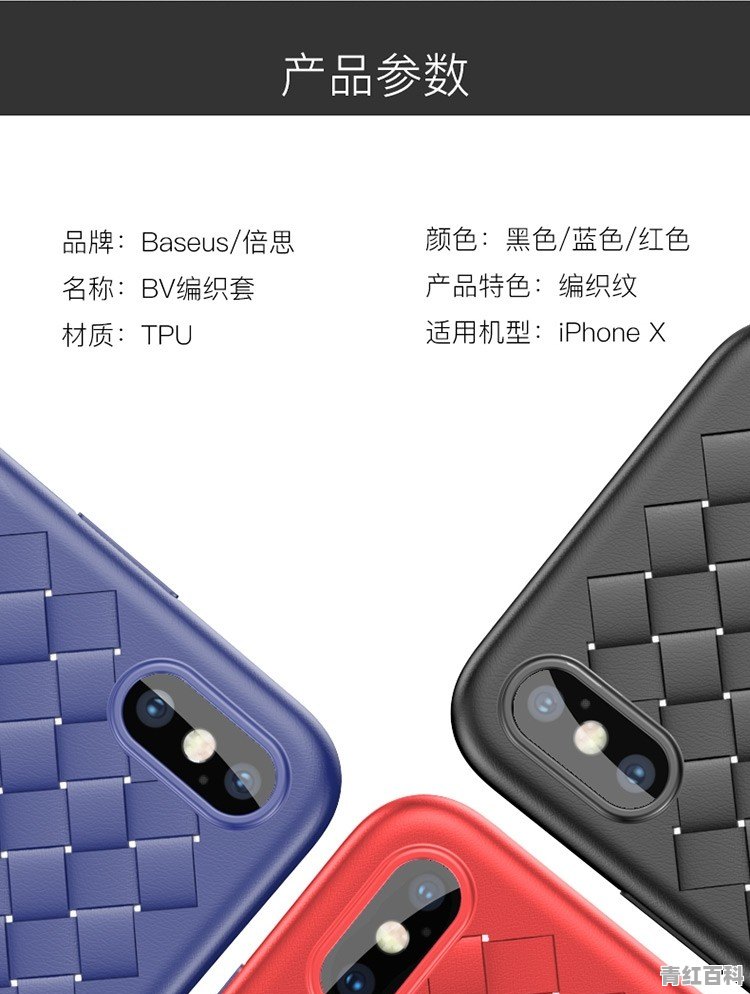 什么材质手机壳散热好