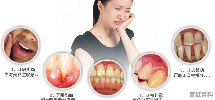 经常都是牙齿发炎，喉咙痛。想知道是什么原因？身体有什么毛病