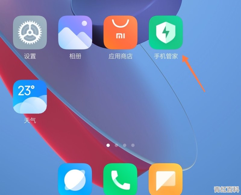 为什么总有人无缘无故知道你的号码