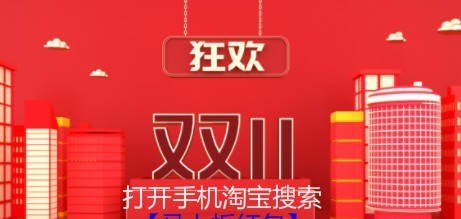 买家如何轻松玩转双11 - 小牛游戏