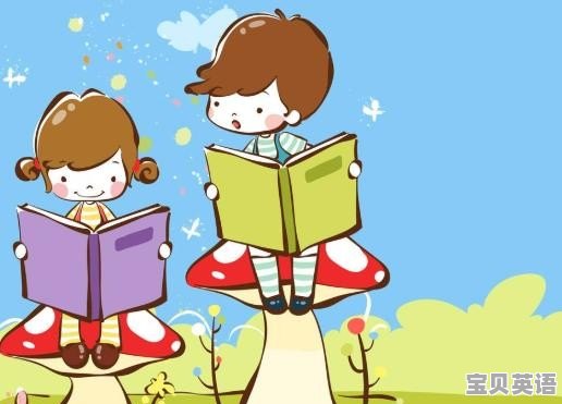 陀螺有什么四字成语 - 宝贝英语