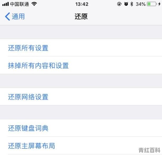 苹果x连接电脑没反应只充电