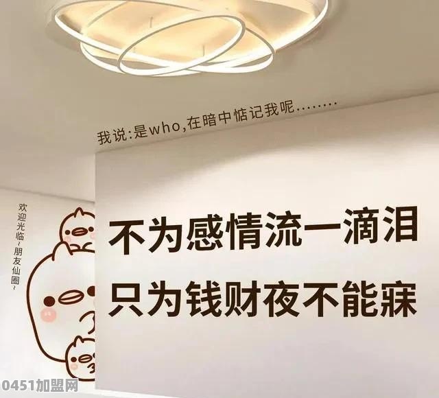 雪糕批发店店名