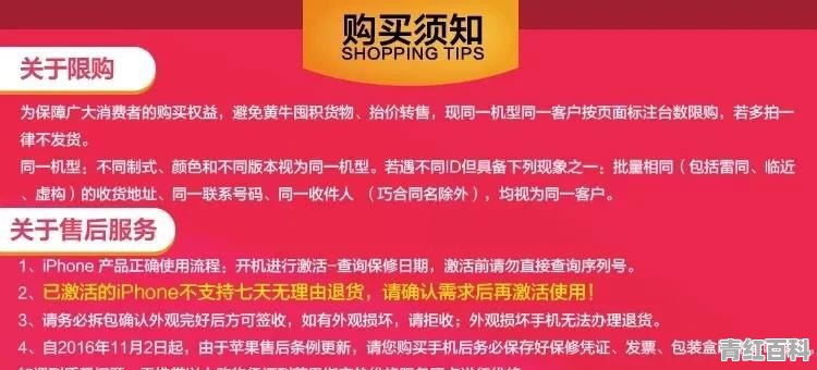 未拆封的苹果手机可不可以退换货