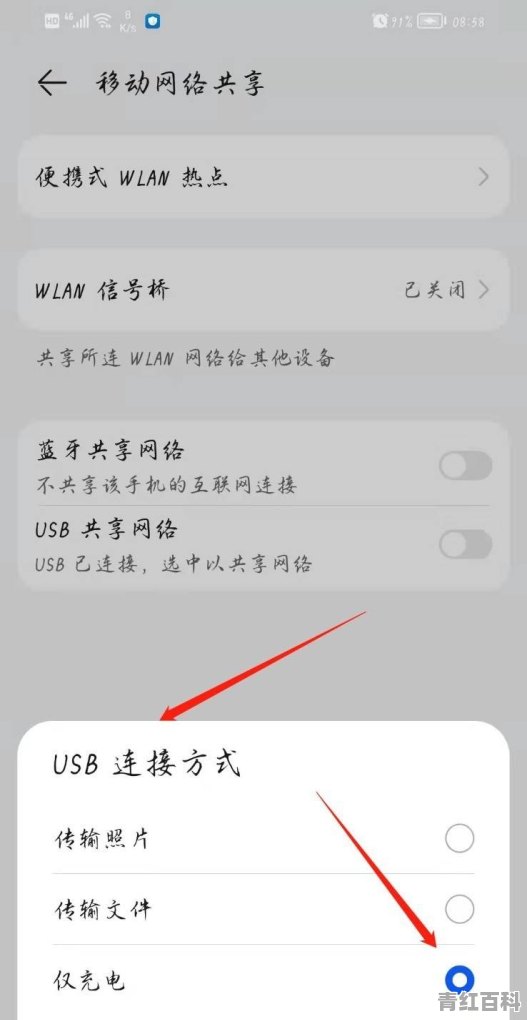 手机热点连接电脑最简单的方法