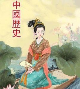 国外学者著中国历史，资料是怎么获取的 - 华夏历史