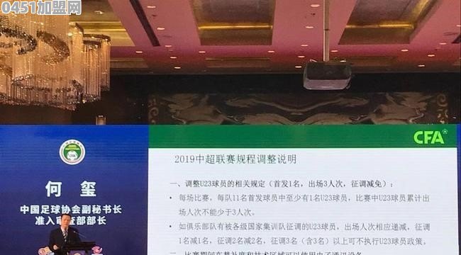 CCTV5元宵节直播亚冠资格赛：鲁能VS越南河内，费莱尼无缘出战，鲁能会获胜吗