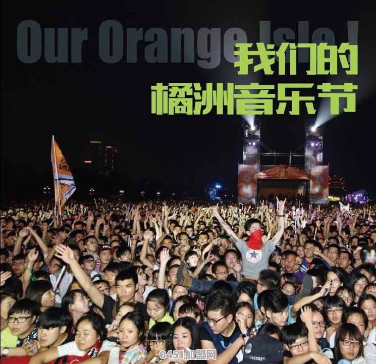 怎么加盟ktv烧烤蹦迪店