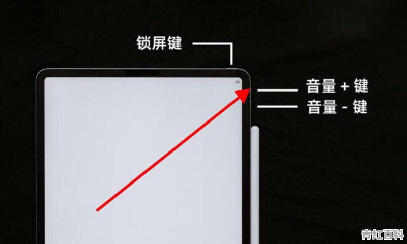 ipad为什么关不了机