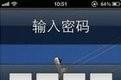 手机突然不自动锁屏了是怎么回事