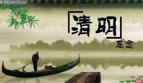 4月15是浙东的什么习俗 - 华夏历史