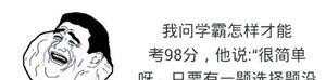 学生用英语怎么说