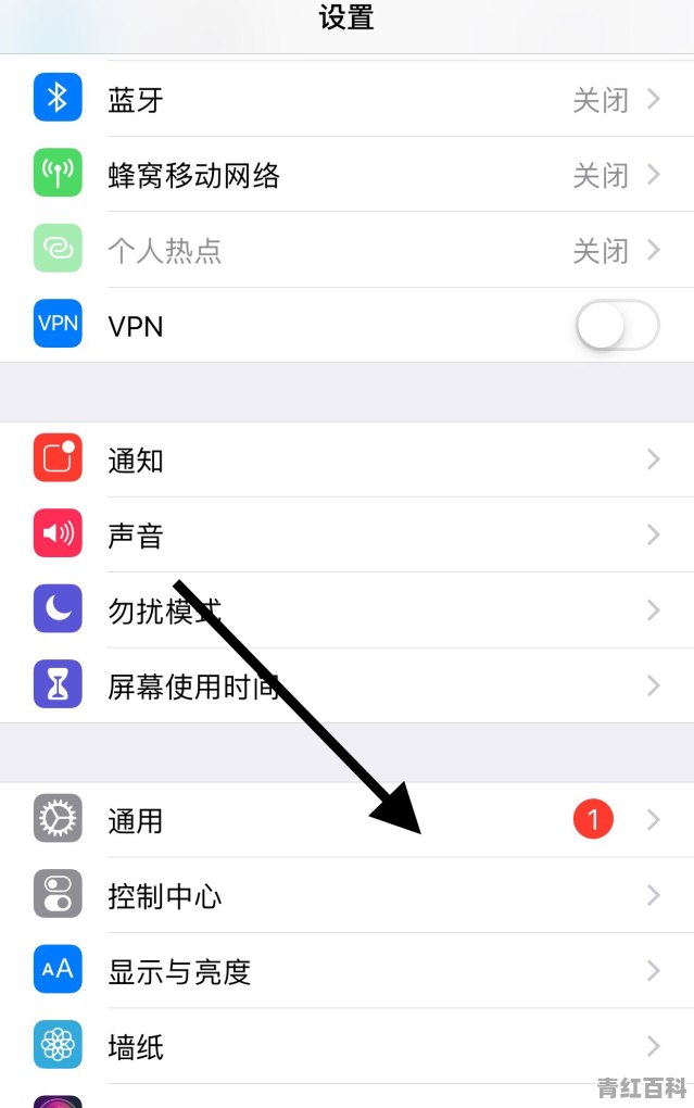 苹果手机听筒切换到扬声器
