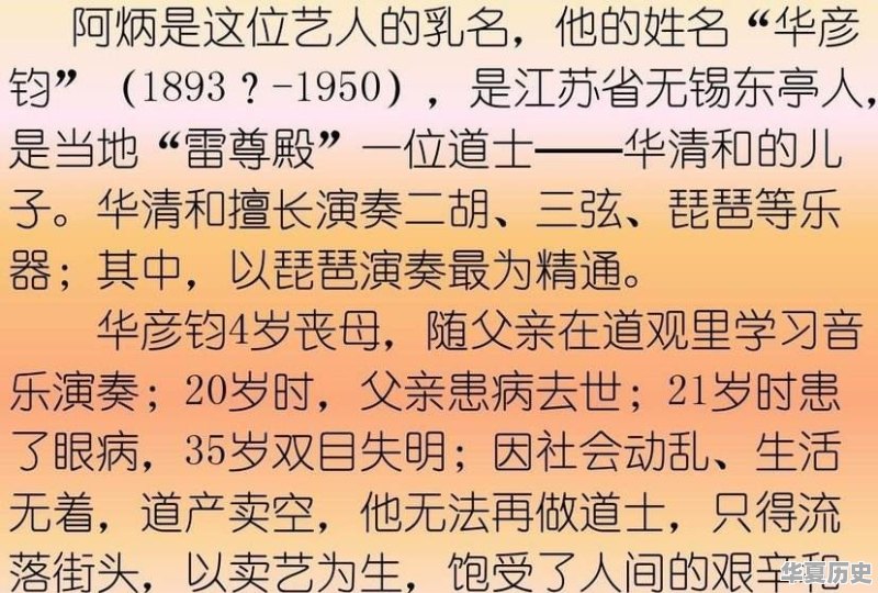 传承文化保护历史文化 - 华夏历史