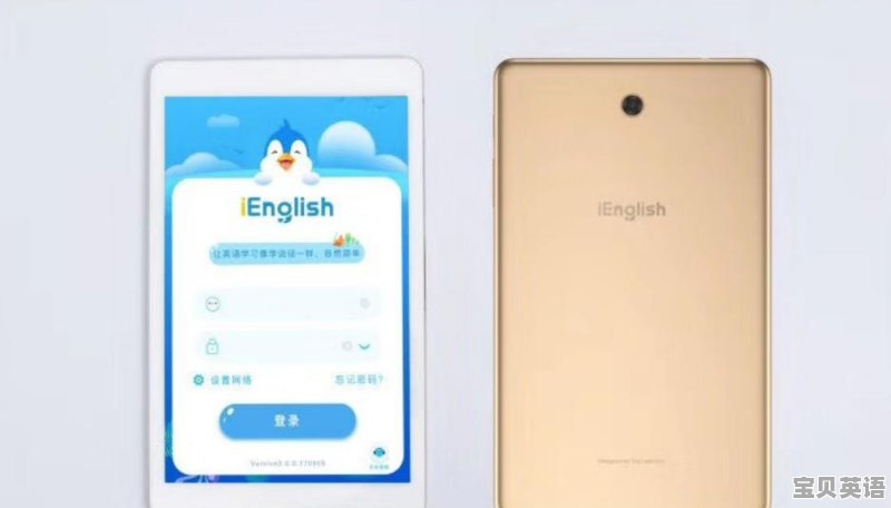提前说明一下 英语口语怎么说 - 宝贝英语