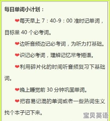 英语零基础 现在大一第二学期 我想过四级啊 怎么办呢？中学时压根没学英语