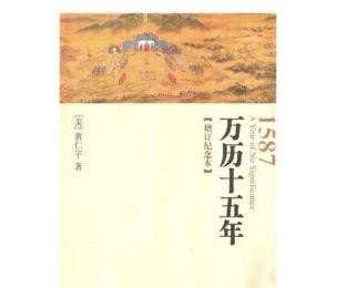 人教版初中世界历史苏联版本 - 华夏历史