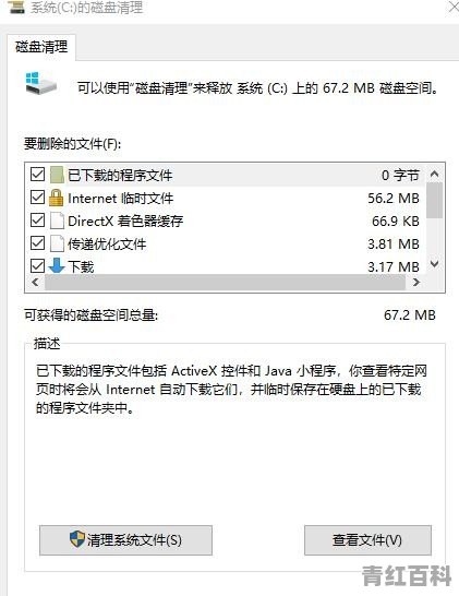 为什么电脑开机速度忽快忽慢呢？大多数情况下二十多秒有时候去一两分钟。win7系统 电脑型号E420