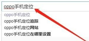 手机丢了，没电关机了，还能找到吗