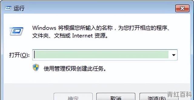 电脑定时怎么开关机