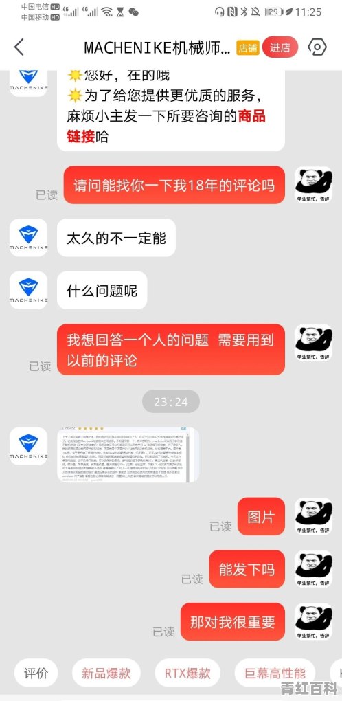 大一新生需用电脑吗