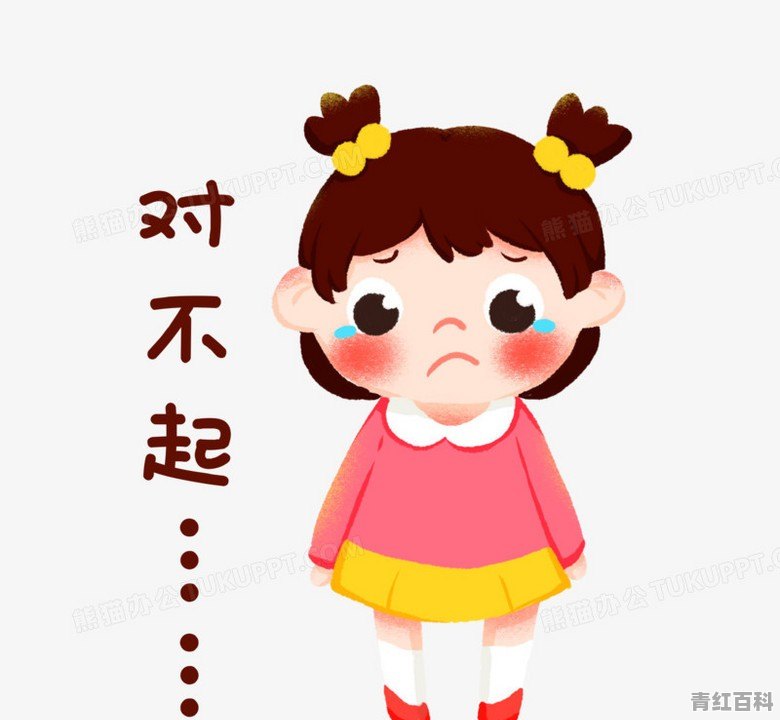 惹老公生气了怎么哄他的句子
