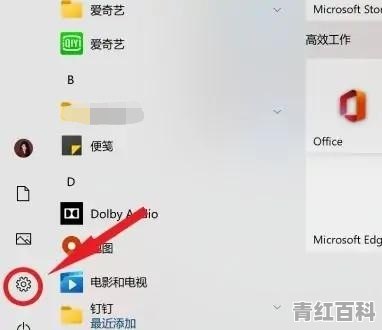 电脑关机还原软件