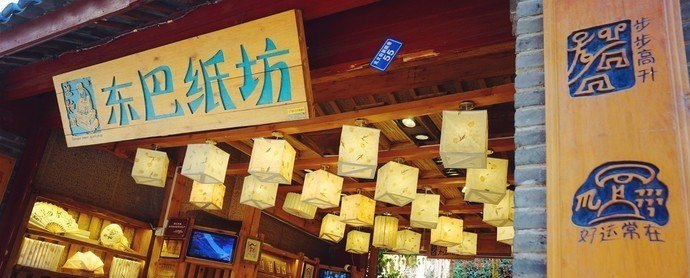 丽江古城美食推荐店有哪些店铺名字