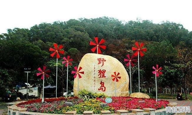 广东海旅游城市