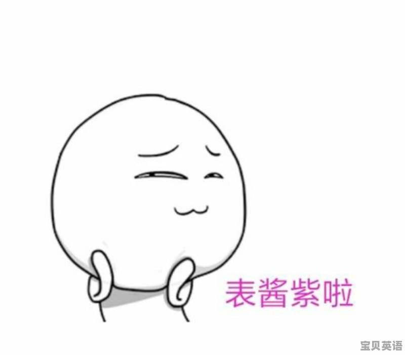 英语语法乱套了怎么办