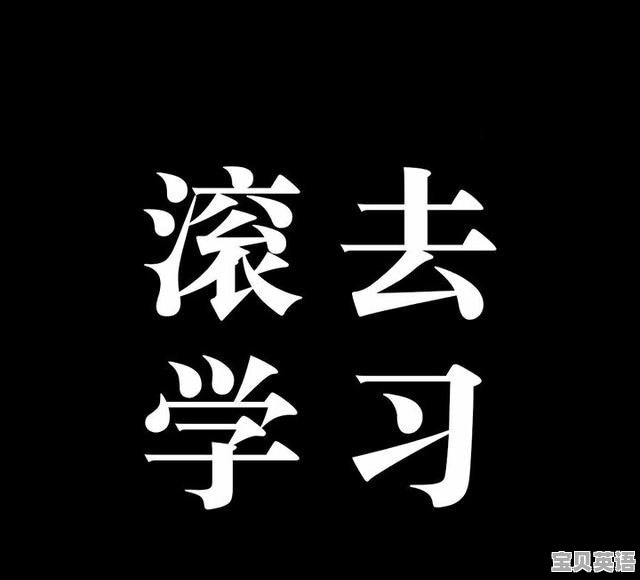 临时对策和永久对策的英文缩写 - 宝贝英语