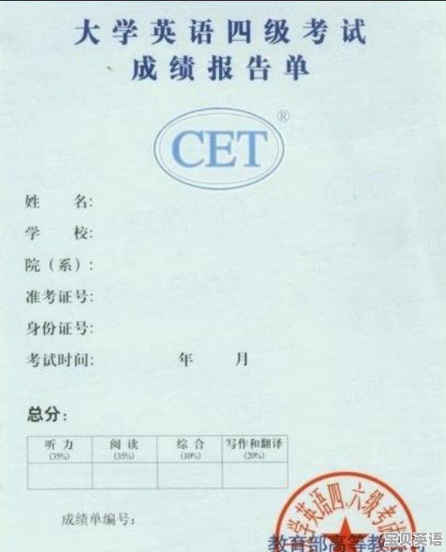 何凯文四级课程怎么样 - 宝贝英语