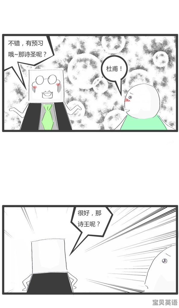 怎么看那些回答问题答非所问 而且还自以为是的人