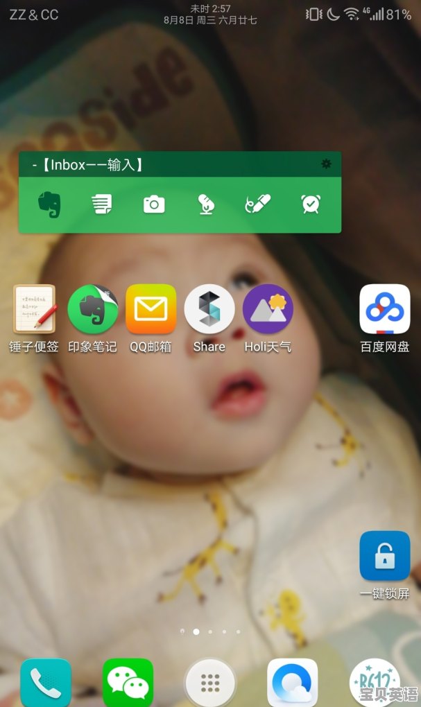 pocket英语语法笔记 - 宝贝英语