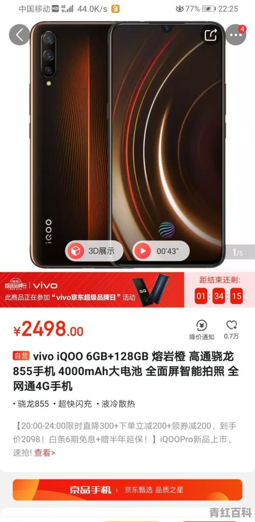 米手机26键输入法怎么改为小写
