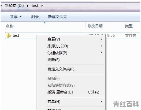 win10与win7共享办法
