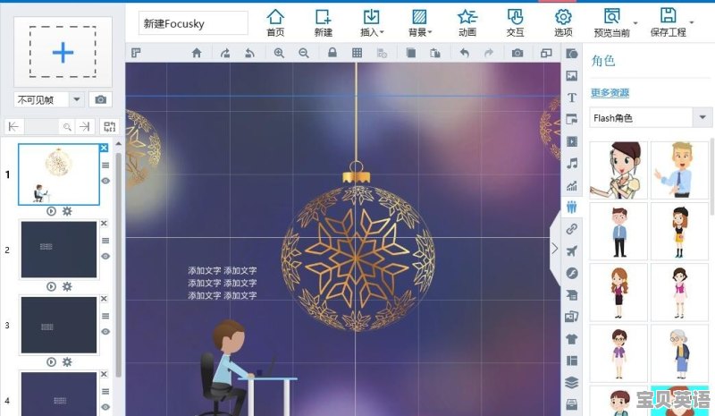 柯美6180e载体初始化操作演示 - 宝贝英语
