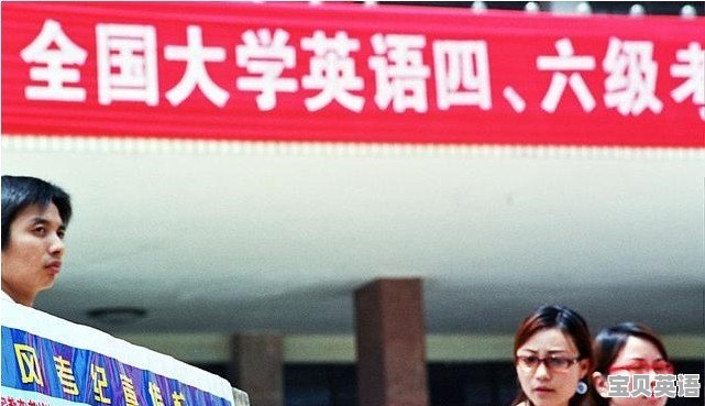 英语一般水平，CET四考了四次考到470，大四了，怎么在最快的时间内复习六级 - 宝贝英语