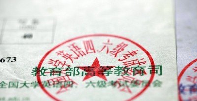 英语六级概括题目及答案 - 宝贝英语