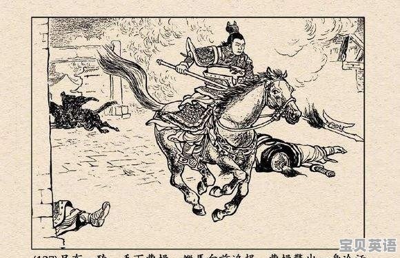 感觉《三国演义》中遍地是降将，为何只有吕布被骂“三姓家奴” - 宝贝英语