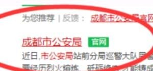 护照拿去办签证着急出国怎么办理