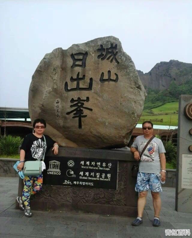 济州岛“必去景点”有哪些，怎样做才能避开人潮