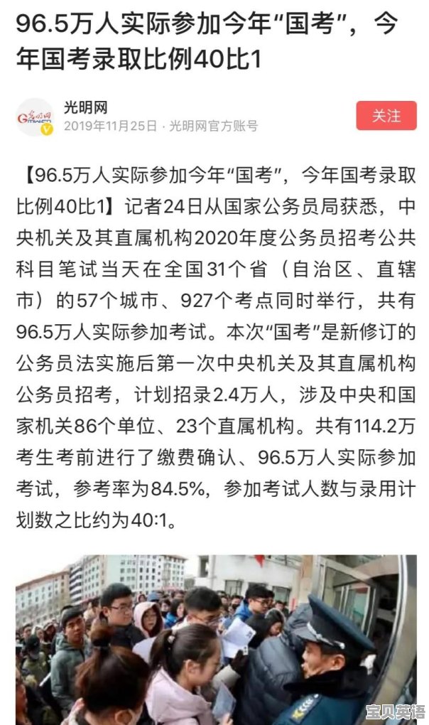 惠州雅思一对一 - 宝贝英语