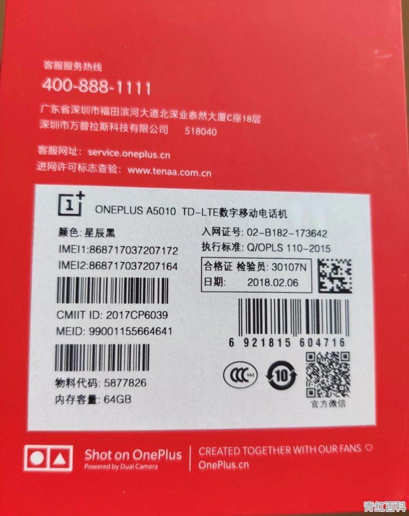 一加手机把视频做成动态壁纸