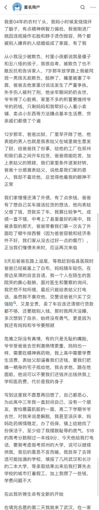 五指山市区美食推荐地方有哪些店子好吃的