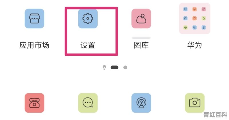 手机如何在关机的情况下连接电脑